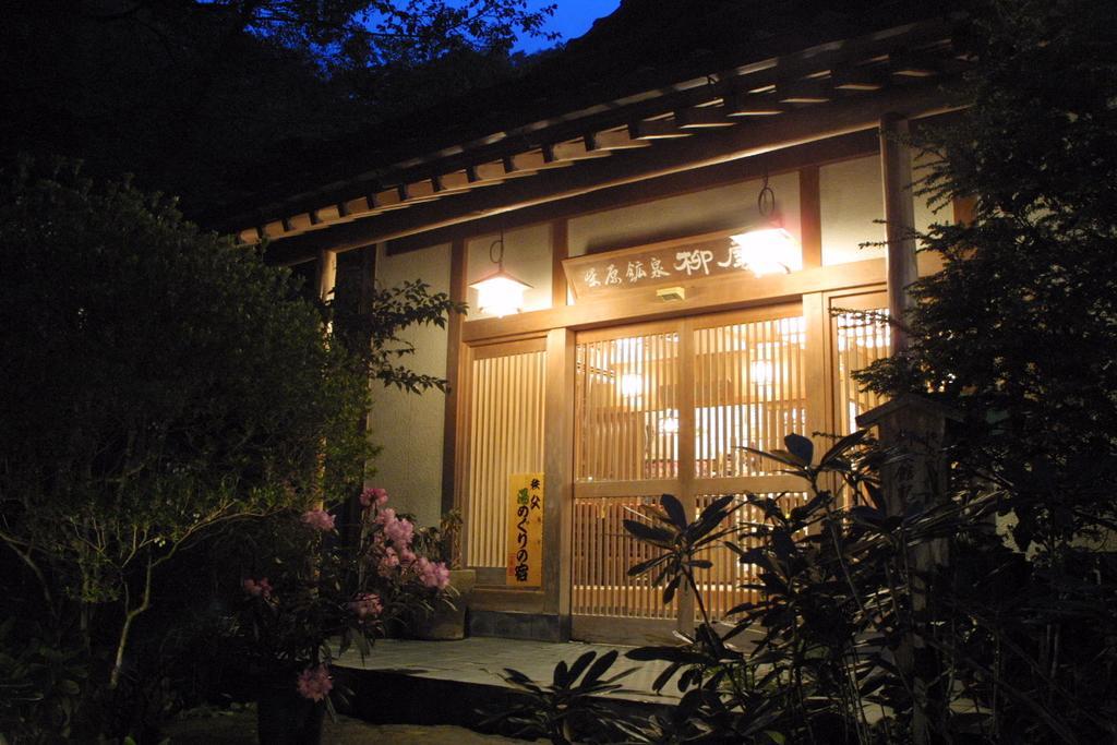 Yanagiya Hotel Csicsibu Kültér fotó